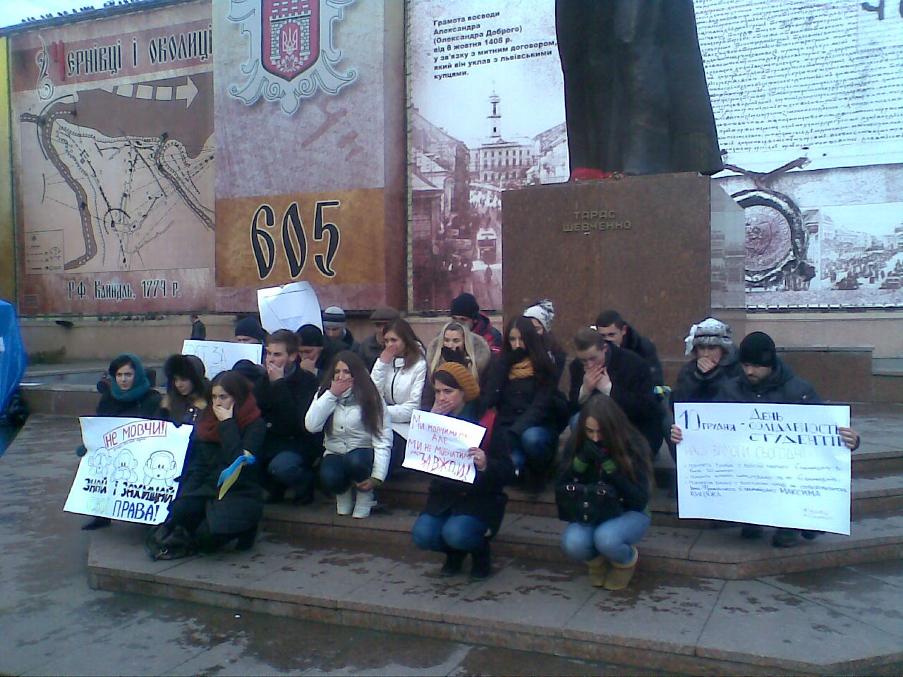 У Чернівцях молодь провела мовчазний протест (+відео)