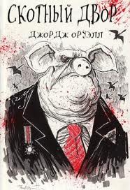 Олександр БОЙЧЕНКО: '...скотів у нас і своїх вистачає. Мені особисто, щоб далеко не ходити, досить поглянути на чернівецьку – як обласну, так і міську – владу' 