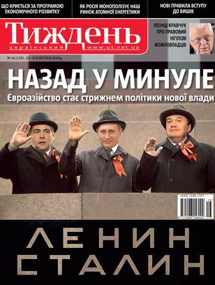 Законодавчі зміни, які згорнули демократичні процеси в державі, звузили права громадян та встановили ряд антиконституційних обмежень прийняли  в позазаконний спосіб, - ОПОРА
