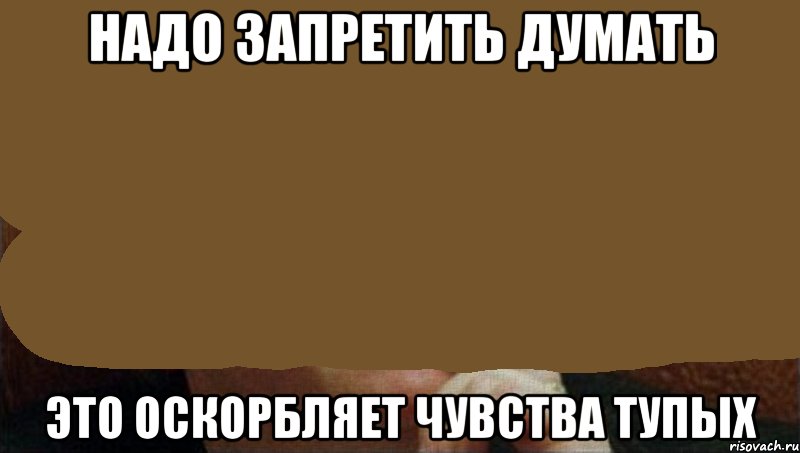 Прокуратура забороняє буковинцям думати?