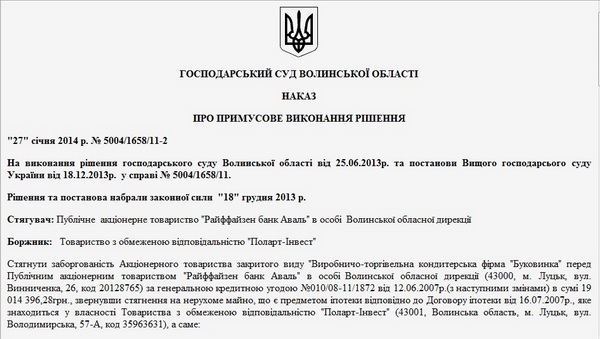 наказ 678 зсу