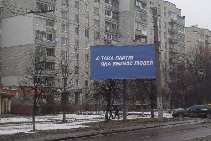 Партія регіонів знову засвідчила  прокремлівську налаштованність щодо вирішення кризи в Україні