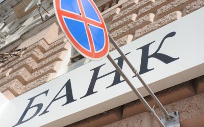 Банківські картки кримчан, які переїхали до Чернівців,  заблоковано