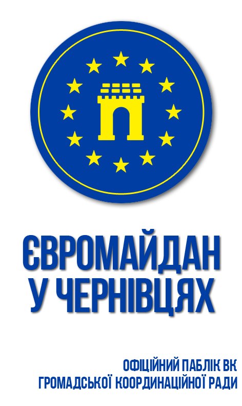 Триколори провокатори (+відео)