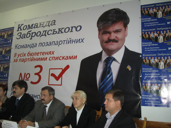 Забродський вже зараховує себе до команди Михайлішина?