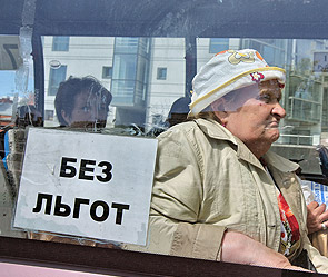 Чернівецька влада хоче надавати пільговикам адресну допомогу на проїзд у маршрутках