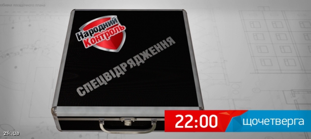 Хтось продовжує копати під головного міліціонера Буковини?