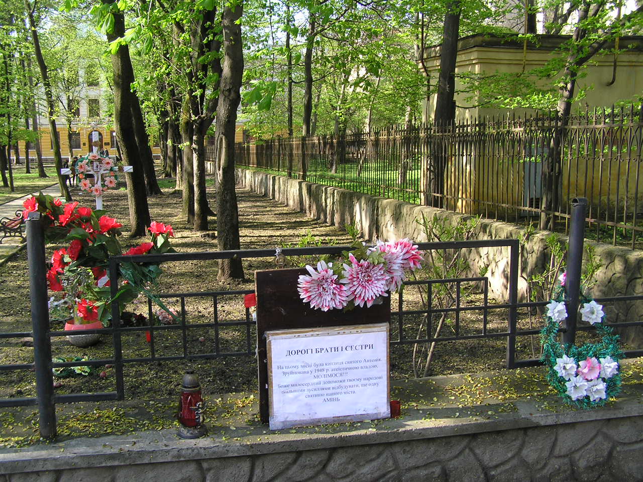 У Чернівцях відновлять каплицю на кістках? 