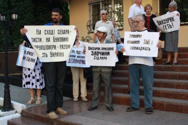 Суд не задовольнив скаргу Пінкаса 