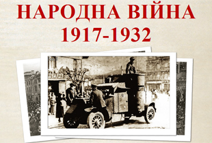 У Чернівцях відкриють експозицію музею совєтської окупації України