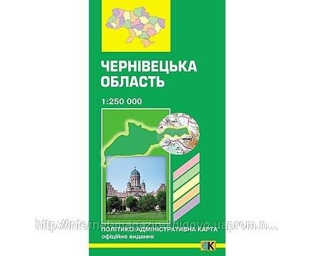 У Харкові видали карту Чернівецької області (оновлено)