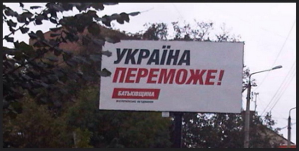 Обласна «Батьківщина» представить кандидатів у народні депутати по мажоритарних округах