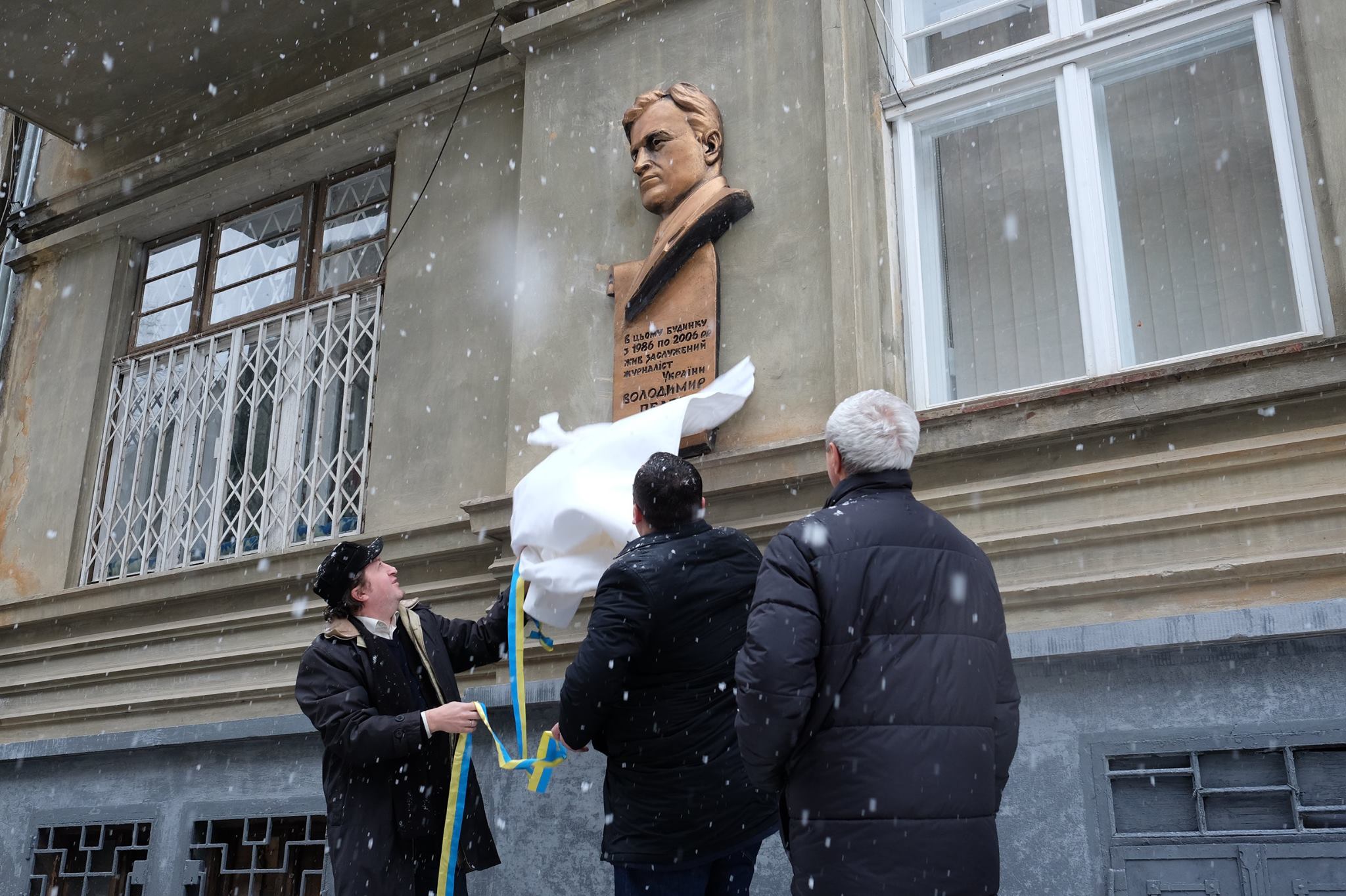 Продан і гоп-компанія вкотре напосілися зняти меморіальну дошку пам’яті Володимира Пелеха