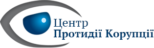 Економічні злочини та корупцію високопосадовців Буковини розслідуватиме   Хмельницьке теруправління Національного антикорупційного бюро 