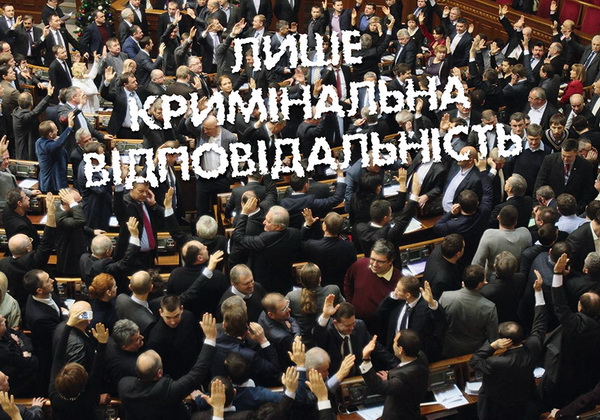 «Автомайдан-Чернівці»  вимагатиме криміналу під вікнами прокурора Якимчука