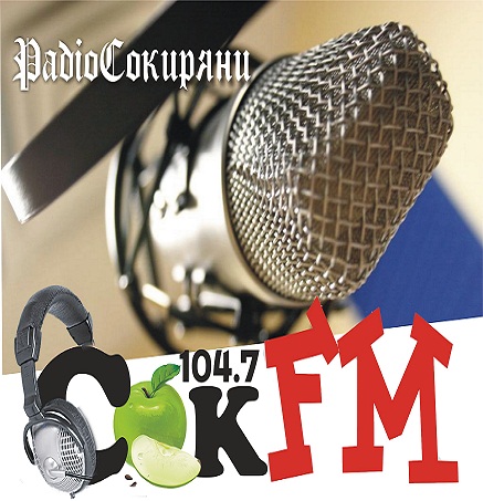 Радіо Сокирянщини заперечує, що веселило слухачів у день жалоби 