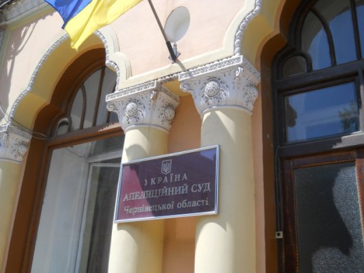 Апеляційний суд відмовив у 'міліонному' позові публічної особи до журналістів