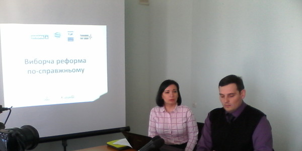 В Чернівцях публічно подискутують про виборчу реформу