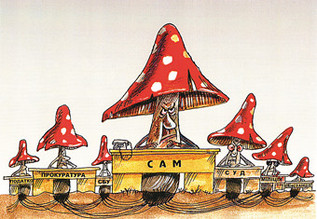 У Чернівцях шукатимуть кращі практики врегулювання конфлікту інтересів у владі  