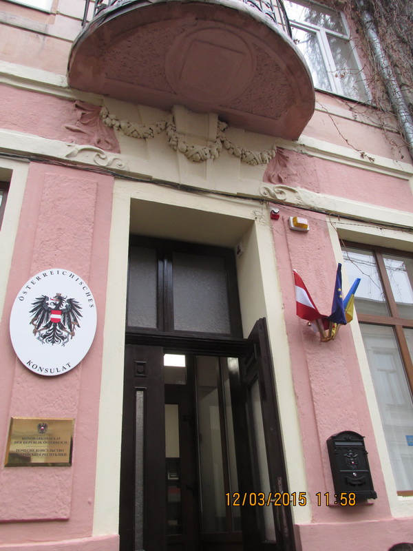 Двері в приміщення почесного консульства Австрії у Чернівцях брутально прорізали ще сім років тому