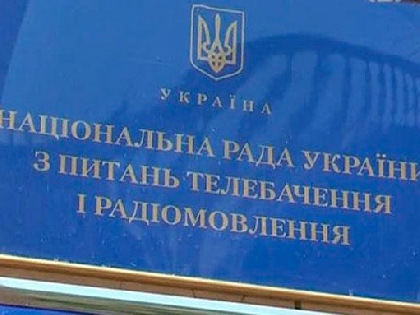 Як обирали представника Нацради з питань телебачення на Буковині, - 'Телекритика'