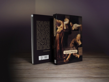 День дурня з Олександром Бойченком 