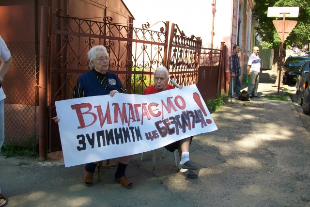 У Чернівцях скасовано декларацію на будівництво по вулиці Козачука