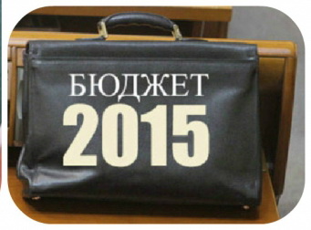 Бюджетна й податкова реформи позитивно вплинули на стан виконання місцевих бюджетів, - ЧОДА