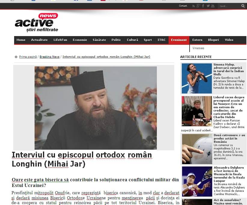 У мережу виклали сенсаційне інтерв’ю настоятеля Банченського монастиря єпископа УПЦ МП Лонгіна (Михайла Жара)