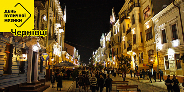 Cьогодні, 16 травня, у Чернівцях стартує День вуличної музики (+програма)
