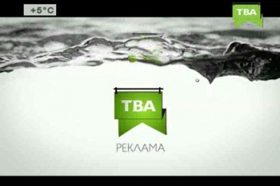 Міліція Буковини відкрила кримінальну справу за невиконання судового рішення про поновлення на роботі головного редактора телеканалу 'ТВА'