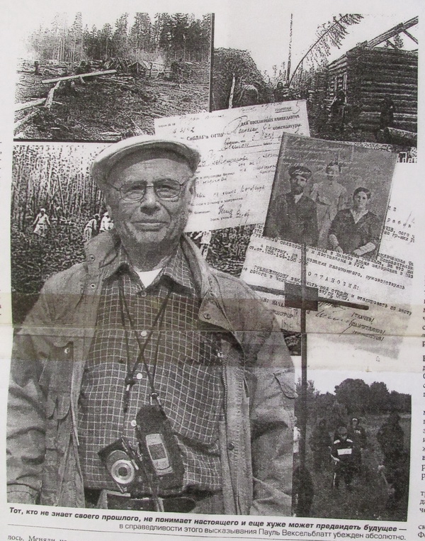 У Чернівцях згадають депортованих 1941 року буковинців