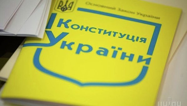 Виталий Портников: 'Минская Конституция': как Украине избежать ловушки