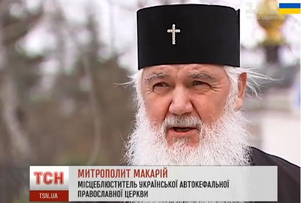 Односторонній вихід УАПЦ з переговорів про об'єднання з УПЦ (КП) -  в інтересах Московської патріархії