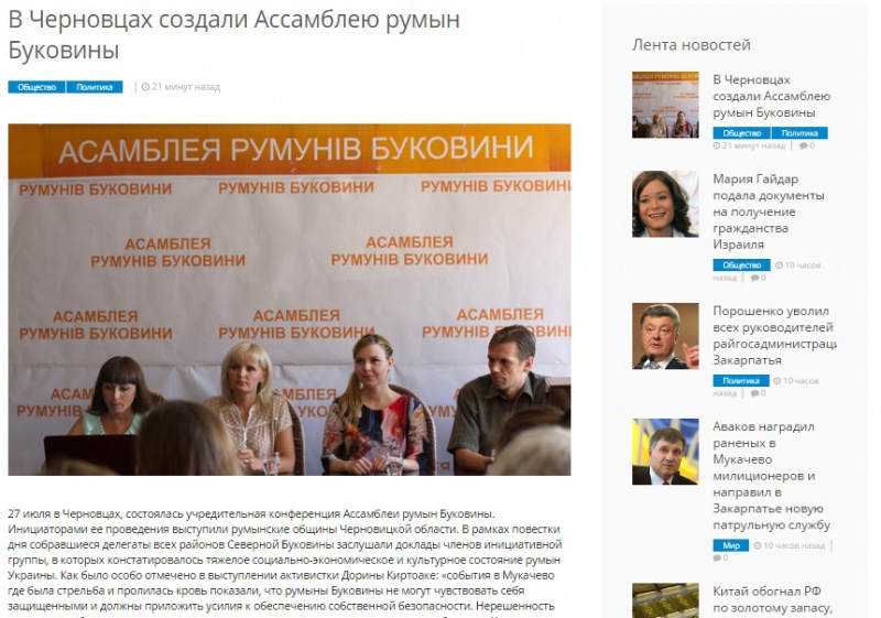Кремль планує створити фейкові «республіки» в Одесі і Чернівцях, - експерт