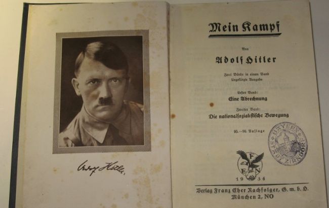Гостелерадио сравнило запрещенные российские книги с 'Майн Кампф'