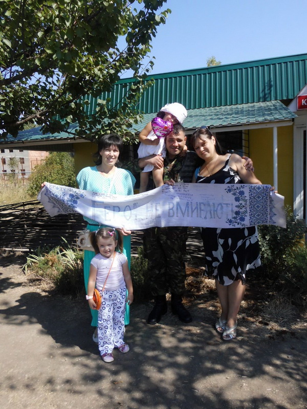 Несподівана зустріч з АТОвцем