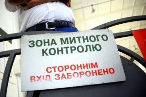 ДФС фактично відроджує схеми контрабанди нафтопродуктів - експерт