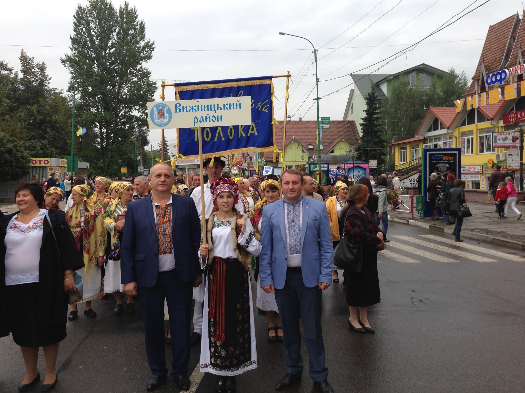 Виконавці і майстри народної творчості з Вижницького та Путильського районів гідно представили Буковину на ХХІІ Міжнародному гуцульському фестивалі