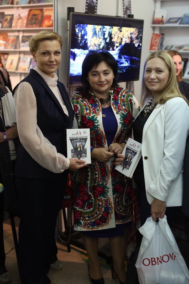 Оксана Продан: Форум видавців у Львові: як книги та освіта перемагають бідність