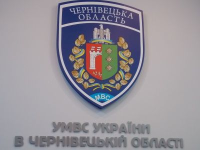 У керівника буковинської міліції Пілігріма - новий заступник