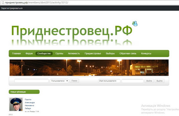 Свідок розповів, як вдавав 'угнетенного бесчинствами киевской власти румына' з 'Асоціації румунів Буковини' і як 'господа гэбэшники' кинули його на гроші 