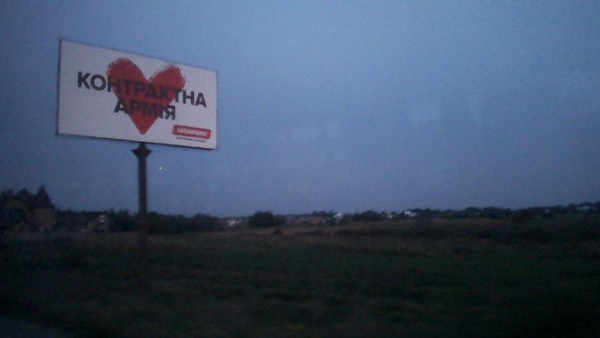 На Буковині конференції місцевих парторганізацій «Батьківщини» висунули кандидатів до обласної та Чернівецької міської рад