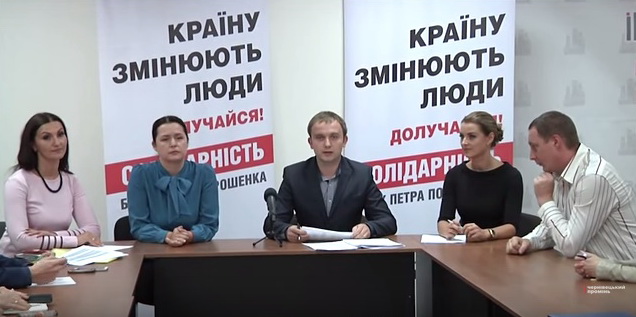 Наталія Якимчук поведе 'Блок Петра Порошенка «Солідарність»'  до Чернівецької міської ради (+офіційний список кандидатів)