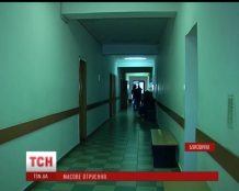 Експерти досі не знають, яка невідома отрута 'скосила' майже півсотні школярів на Буковині