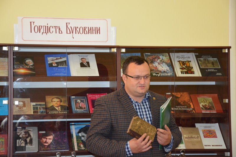 Олексій Каспрук передав обласній бібліотеці рідкісну книгу драматичних творів Юрія Федьковича 