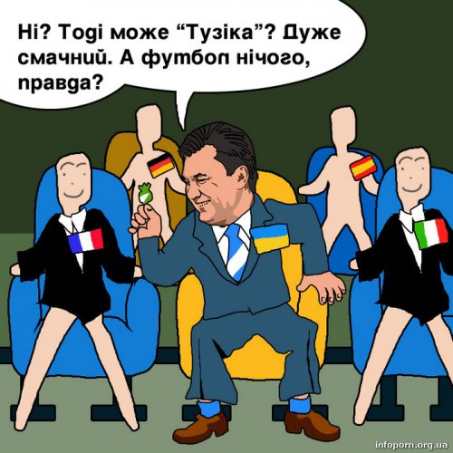 Янукович боїться персональних санкцій з боку Заходу, - депутат від опозиції