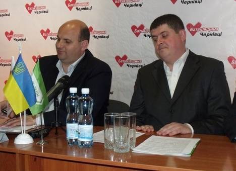 Відбудеться форум депутатів місцевих рад Буковини