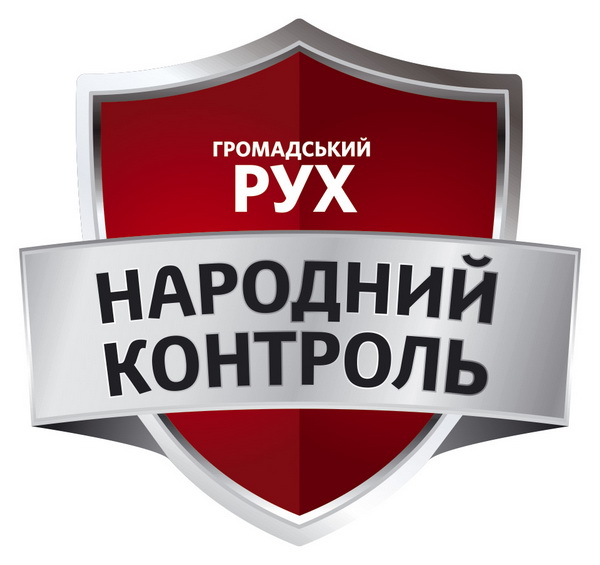 'Головна проблема Чернівців – відсутність влади': «Громадський рух «Народний контроль» презентує свою передвиборчу програму для міста