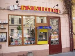 Сьогодні добігає кінця час ультиматуму Лібановій і Барановській: коли Чернівці обирали найкомфортнішим містом, тут було 8 комунальних книгарень